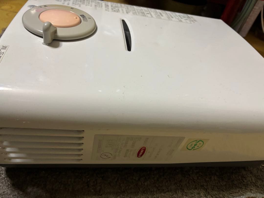 ハーマンYR530J LPガス　元止め式　瞬間湯沸かし器　1997年式