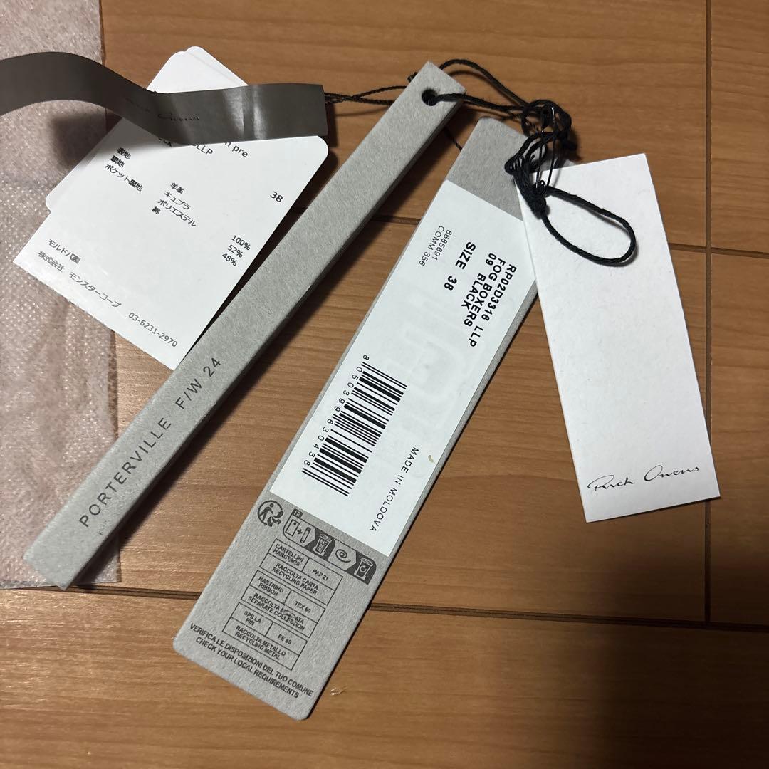 Rick Owens リックオウエンス　レザー　ショートパンツ　ショーツ