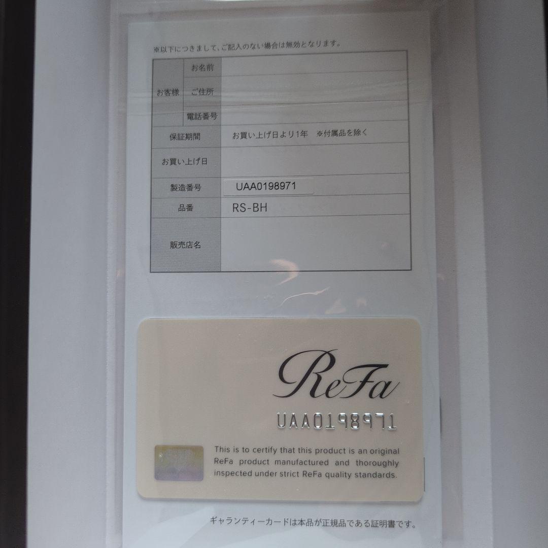 リファファインバブルU ReFa FINE BUBBLE Uシャワーヘッド新品