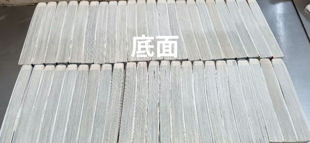 ハイキュー 全巻 簡易クリーニング済！ 全45巻セット 全巻セット　オマケ付き！