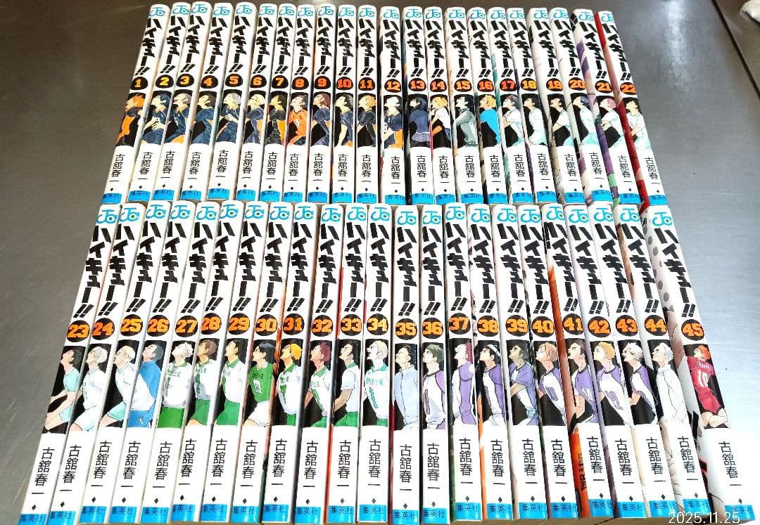 ハイキュー 全巻 簡易クリーニング済！ 全45巻セット 全巻セット　オマケ付き！