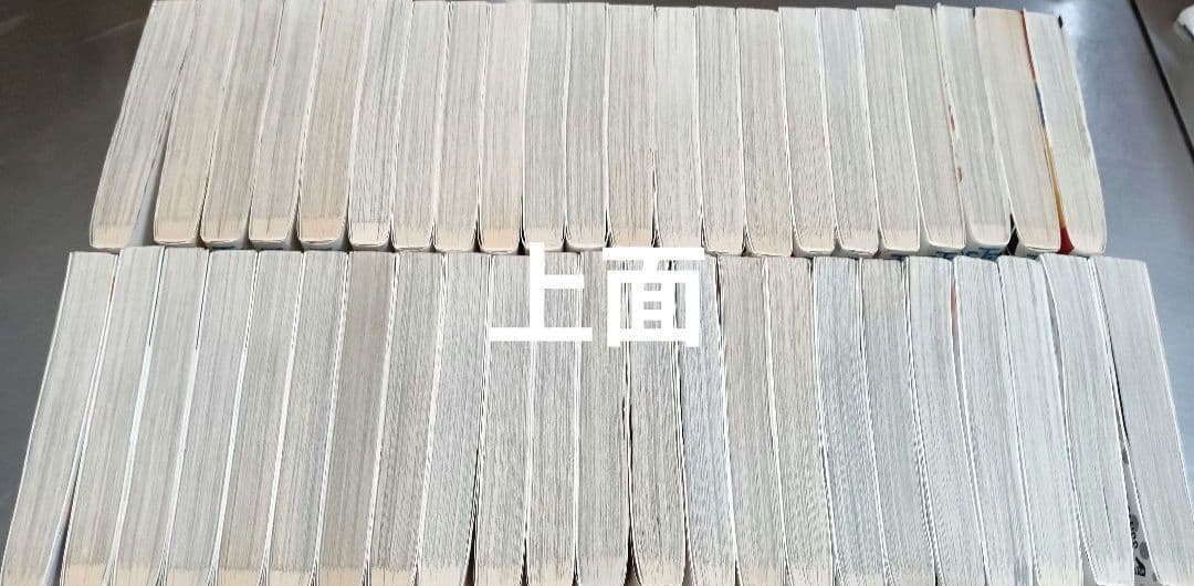 ハイキュー 全巻 簡易クリーニング済！ 全45巻セット 全巻セット　オマケ付き！