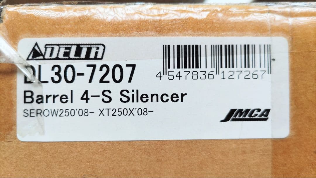 DELTA バレル 4-S マフラー セロー、トリッカー用 新品 JMCA認定