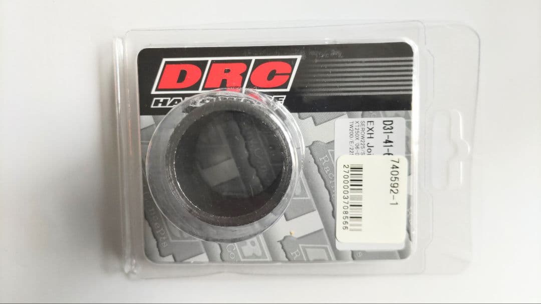 DELTA バレル 4-S マフラー セロー、トリッカー用 新品 JMCA認定