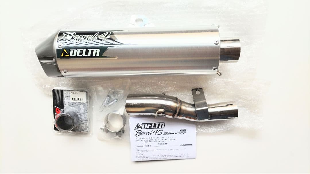 DELTA バレル 4-S マフラー セロー、トリッカー用 新品 JMCA認定