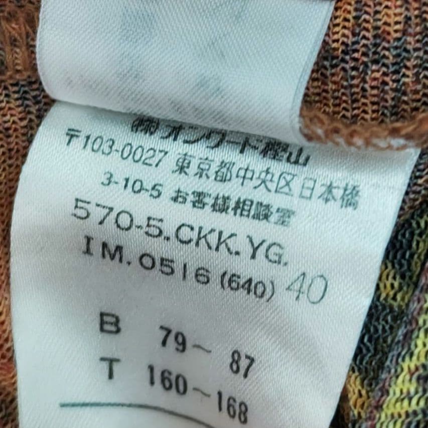 Jean Paul Gaultier パワーネット カットソー トップス