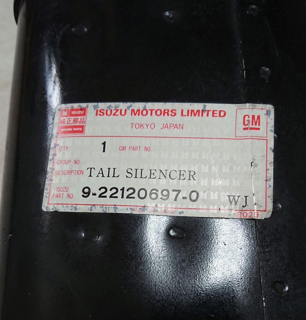 いすゞ　ベレット　新品未使用品　マフラー