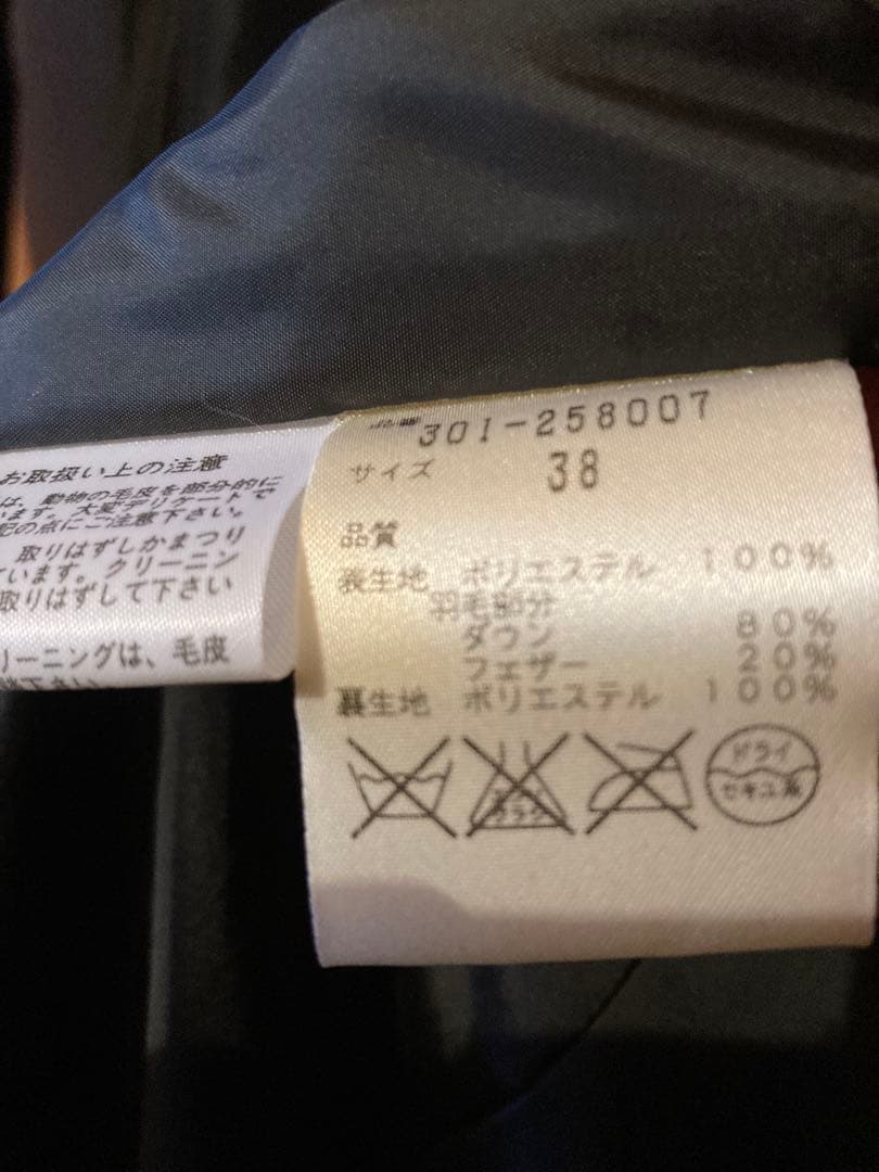 お正月特別価格　✨美品✨　ダウンコート