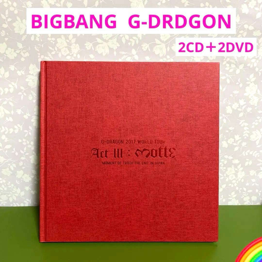 BIGBANG G-DRDGON 2017 ワールドツアー2CD＋2DVD＊QB