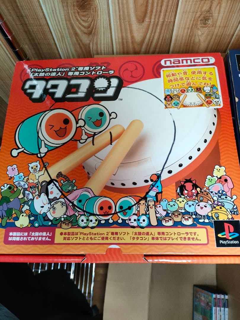 タタコン2台　ソフト4枚