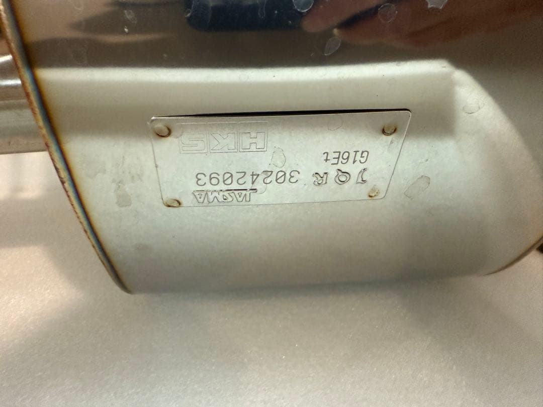 HKS スーパーターボマフラー　GRヤリス