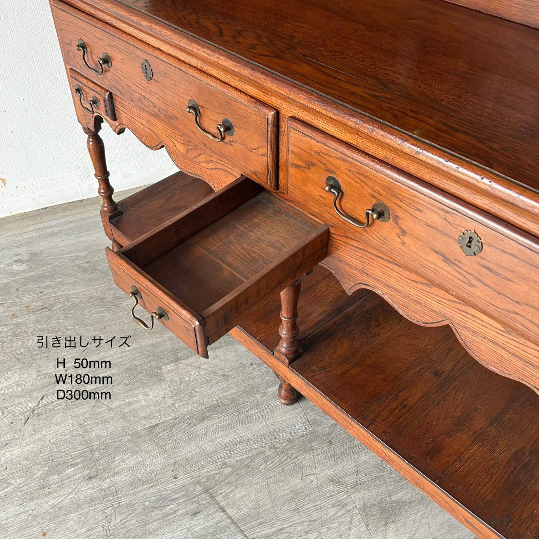 イギリス アンティーク　家具 サイドボード 1950年頃 ビンテージ 496A