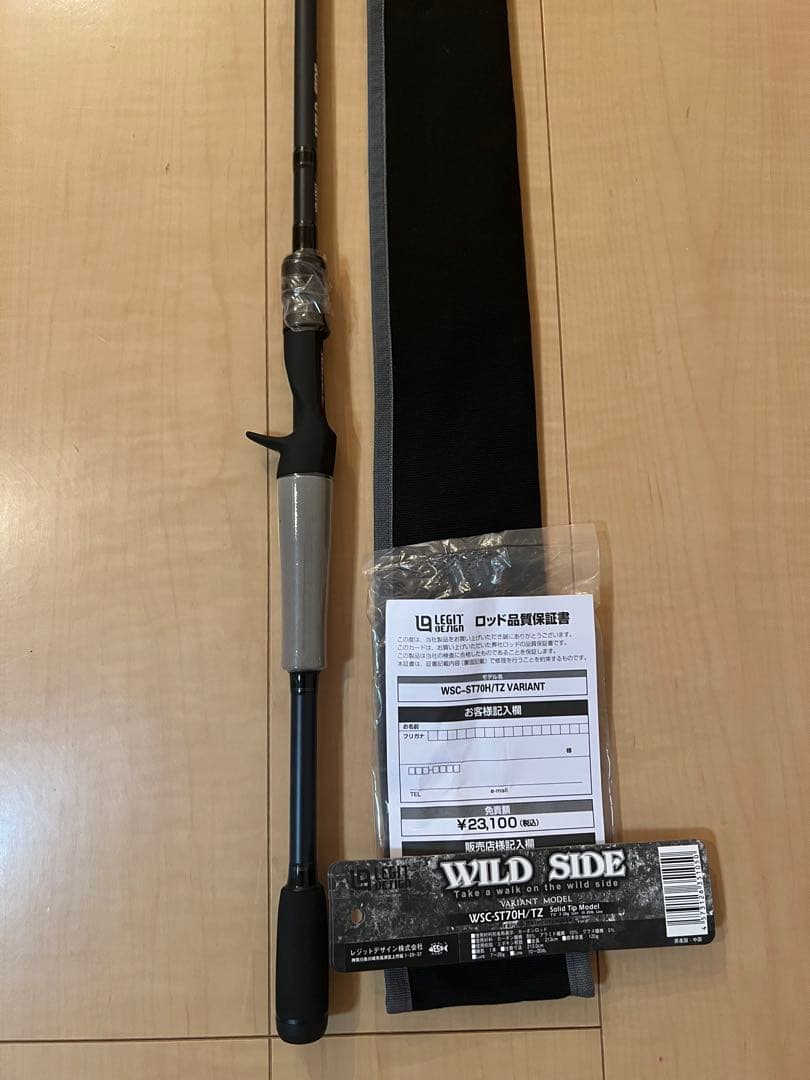 送料込！新品未使用WILDSIDEヴァリアントWSC-ST70H/TZ