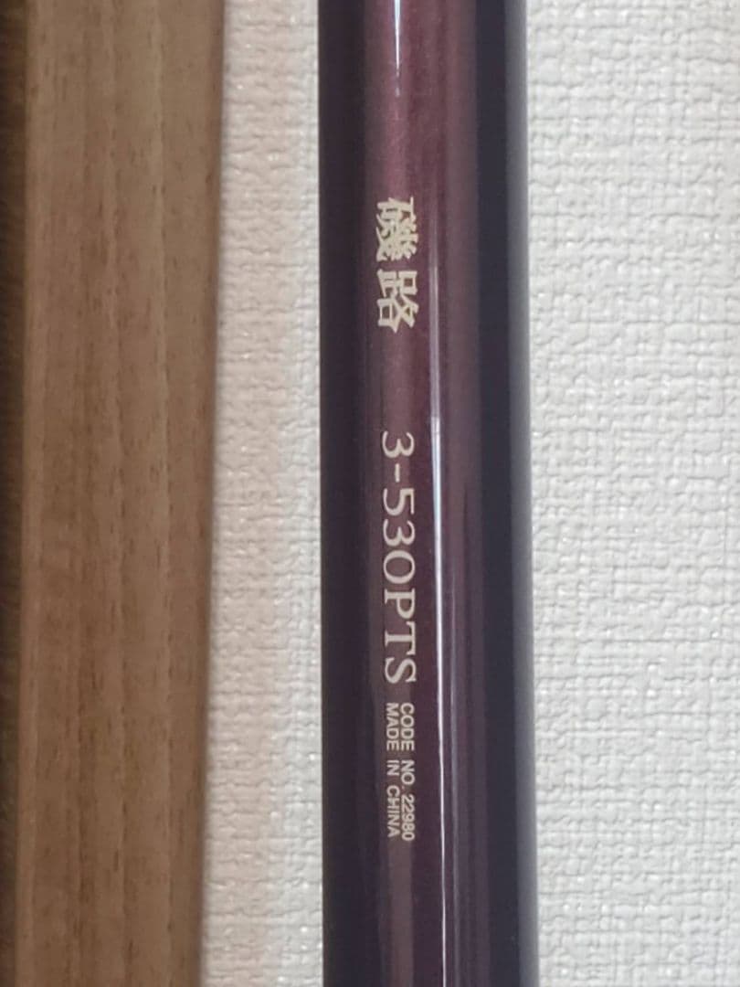 シマノ 磯路 3-530 オリム プロフォース