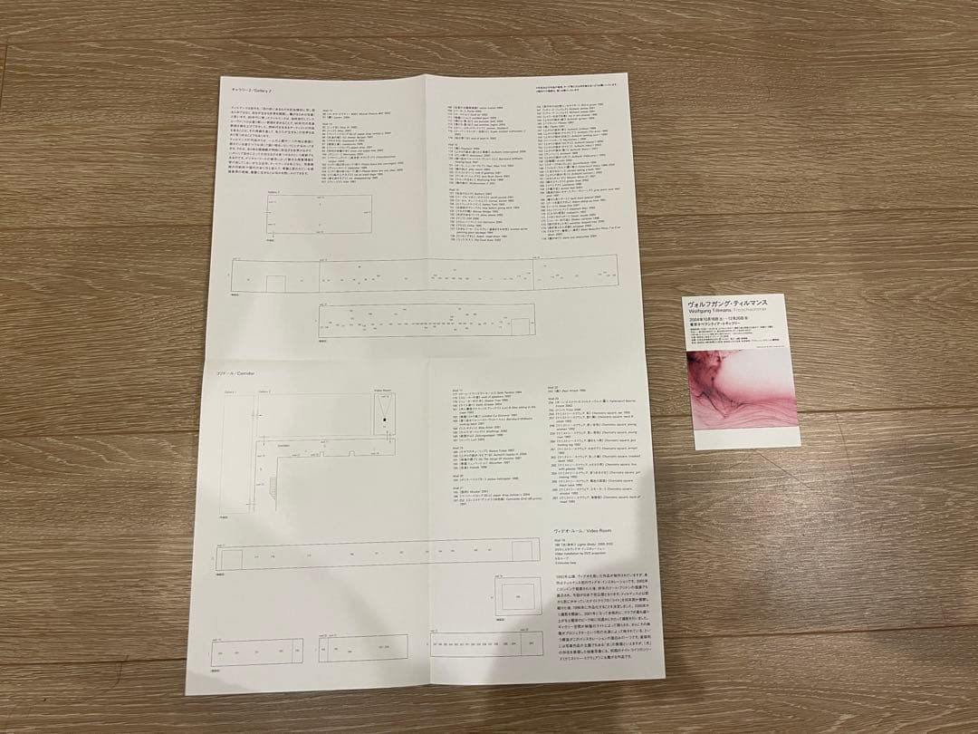 Wolfgang Tillmans Freischwimmer 写真集 おまけ付