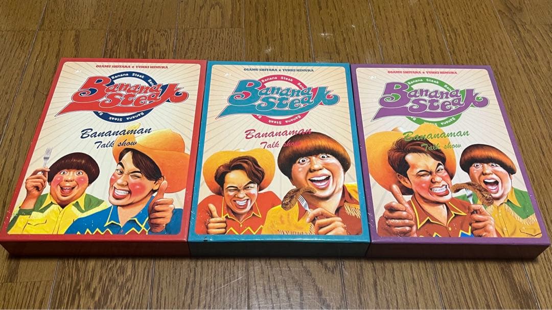 バナナステーキ DVD BOX 1 2 3