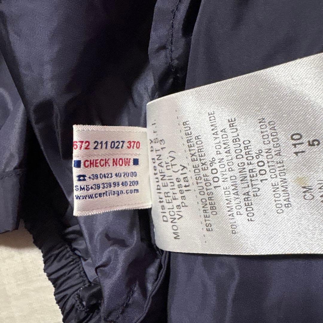 美品◯MONCLER モンクレール　キッズナイロンジャケット◯110cm