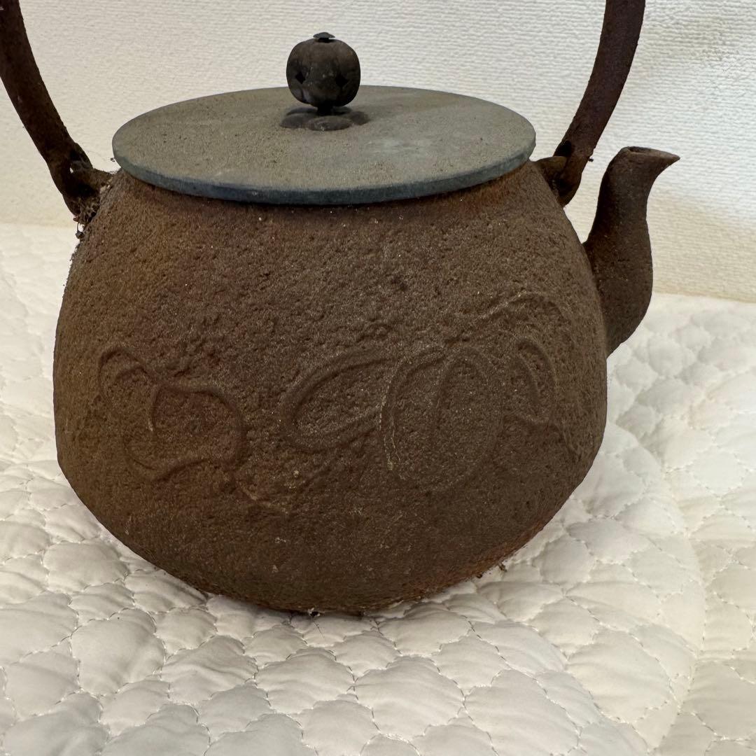 【骨董品】鉄製茶瓶 丸型 取っ手付き 時代物 アンティーク 高さ22cm 刻印