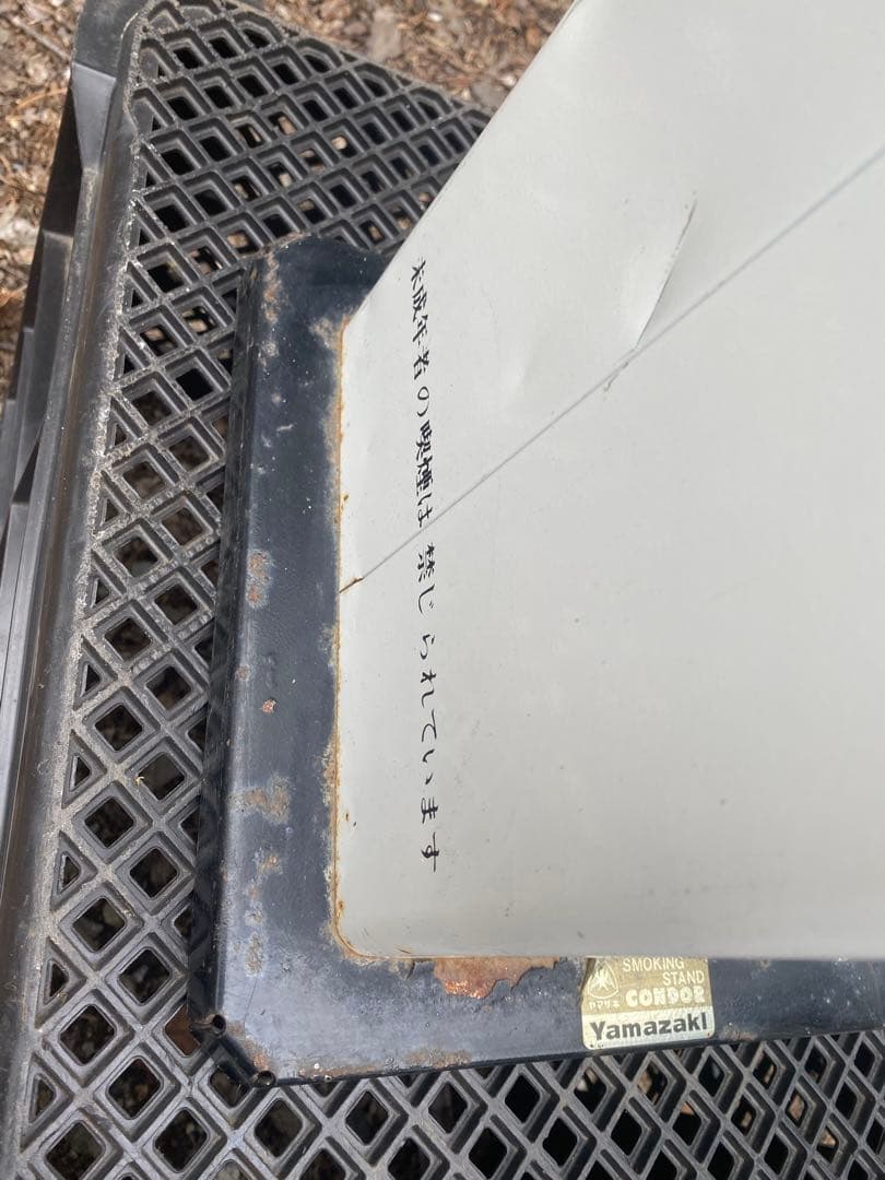 Smokin' Clean スモーキングスタンドJT非売品　中古