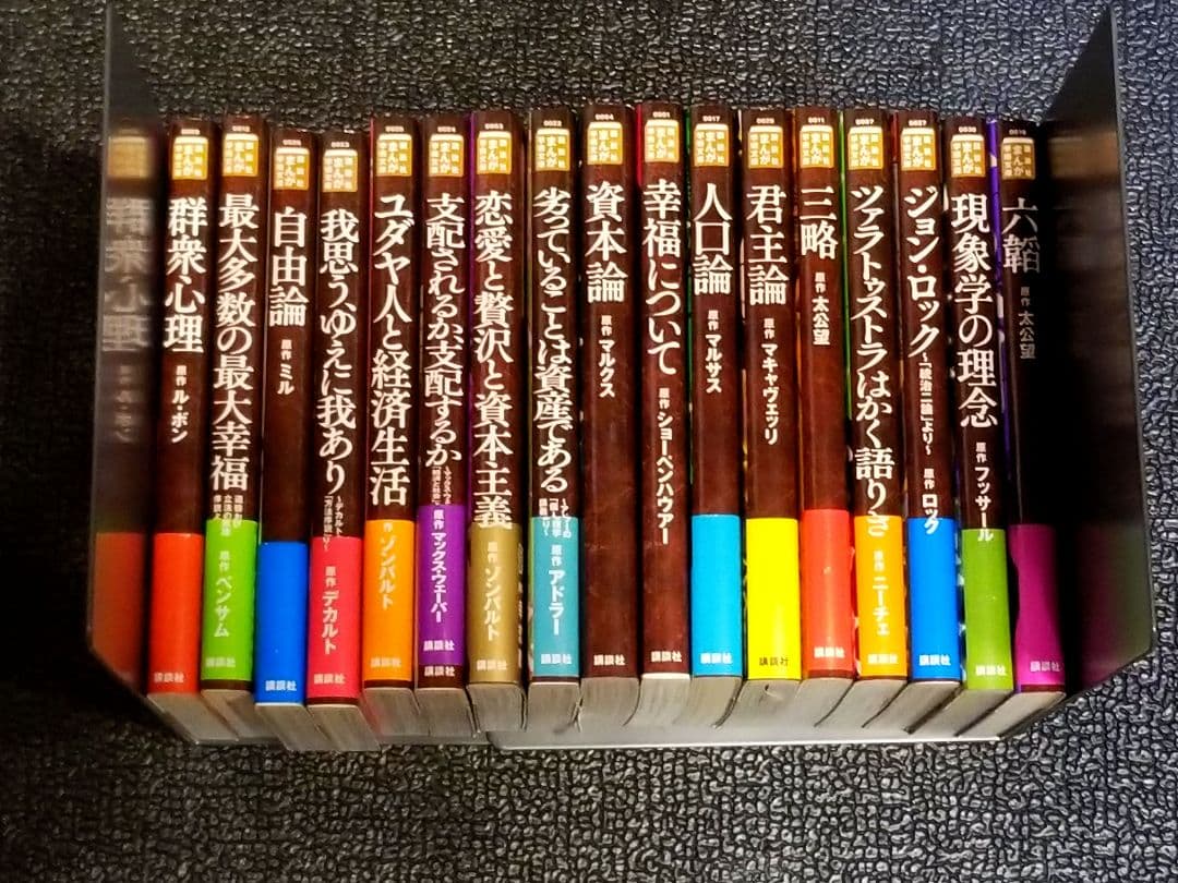 【美品】講談社まんが学術文庫 17冊セット 帯・売上カード付き