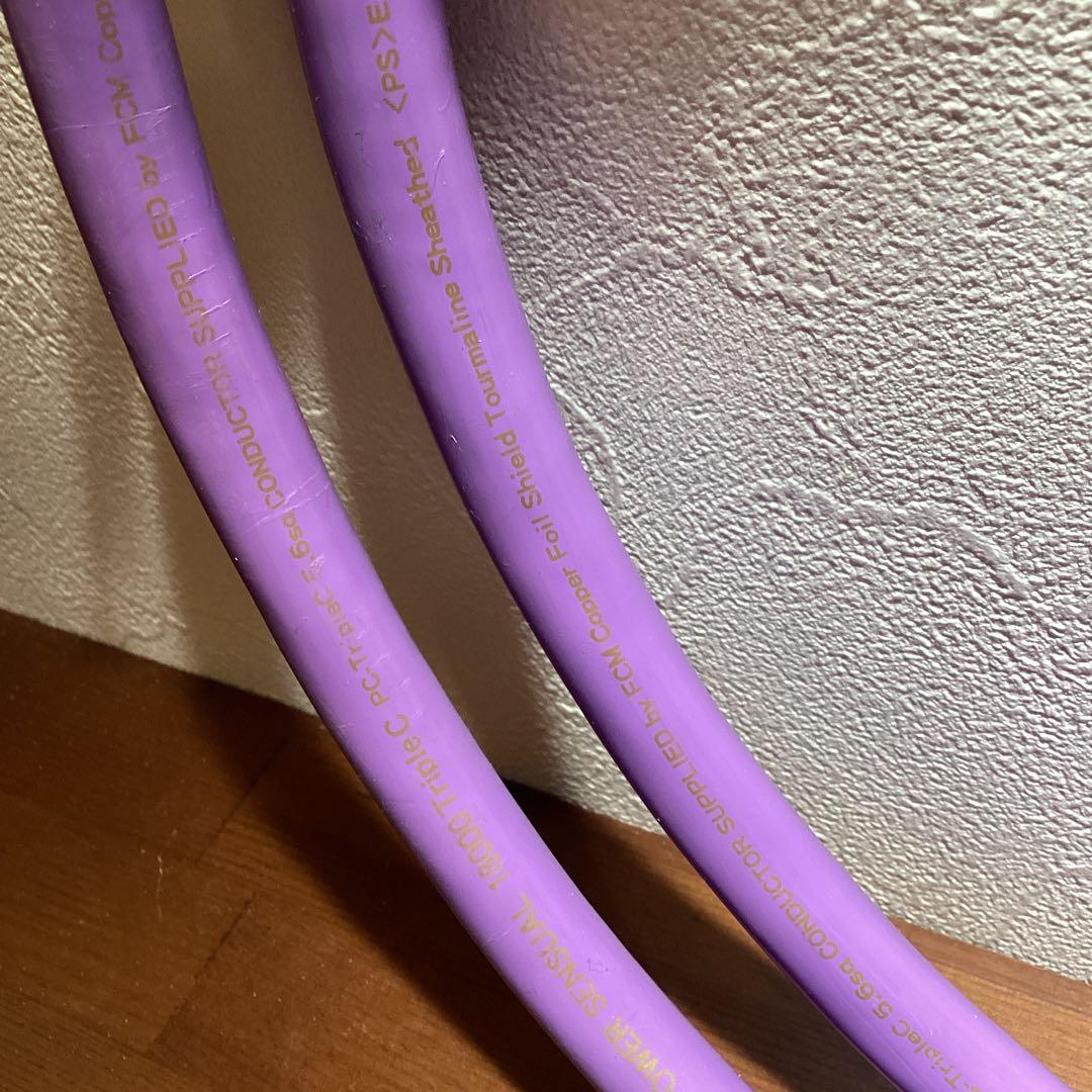 アコリバ POWER SENSUAL-TripleC18000 電源ケーブル