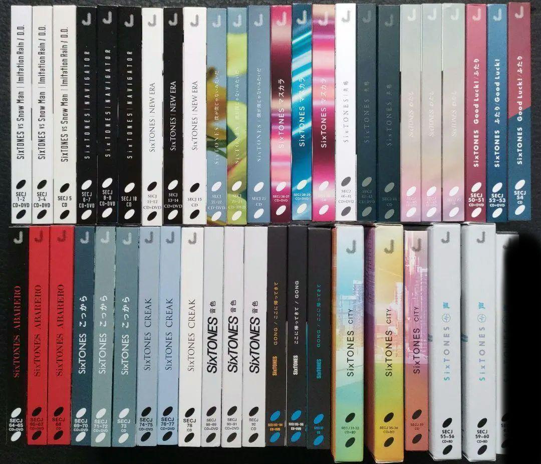 SixTONES CD シングル39枚 アルバム5枚 44枚