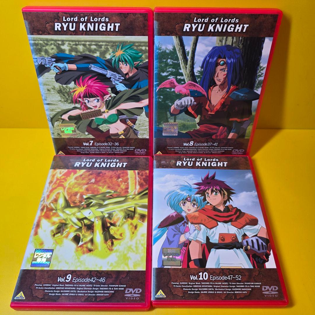 新品ケース交換済「覇王大系リューナイト 」シリーズDVD全13巻セット