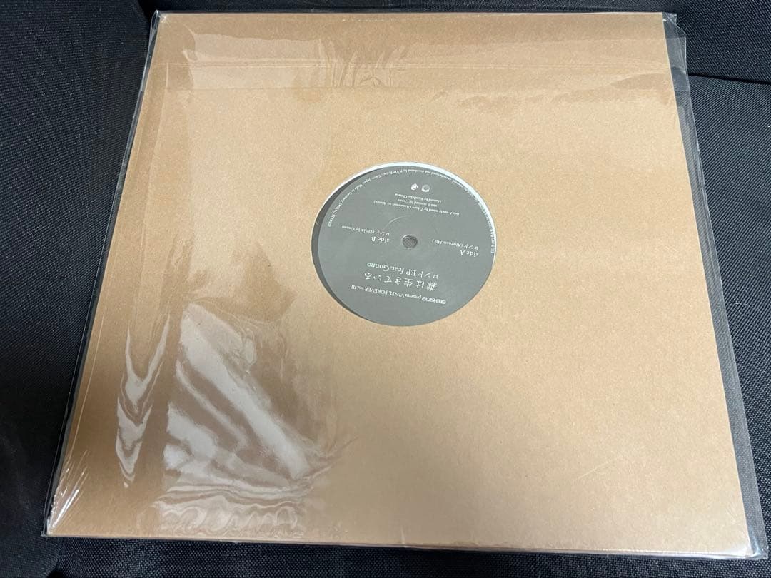 森は生きている グッド・ナイト レコード 未使用　LP