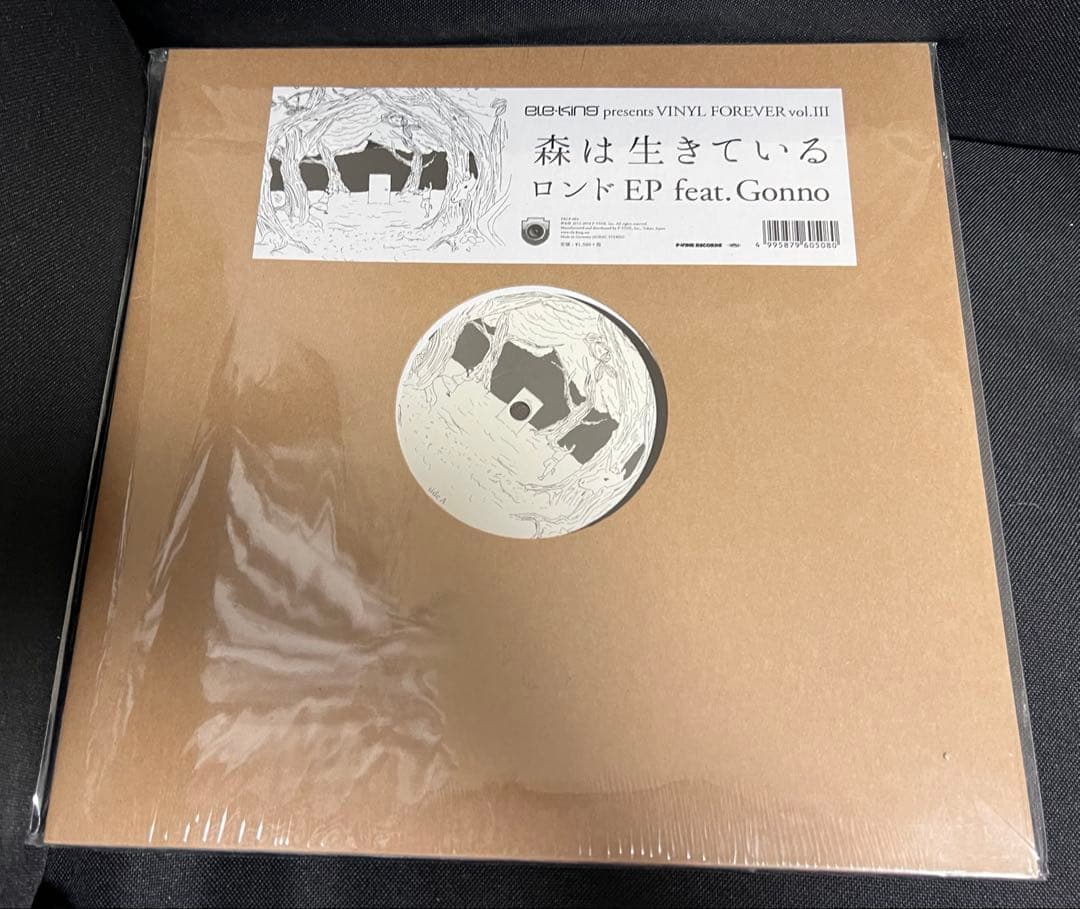 森は生きている グッド・ナイト レコード 未使用　LP