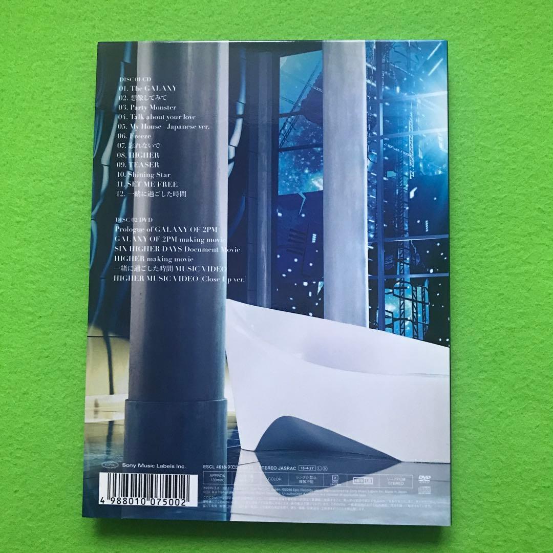 まとめ購入確認用1800■ 『GALAXY OF 2PM』 初回生産限定盤A