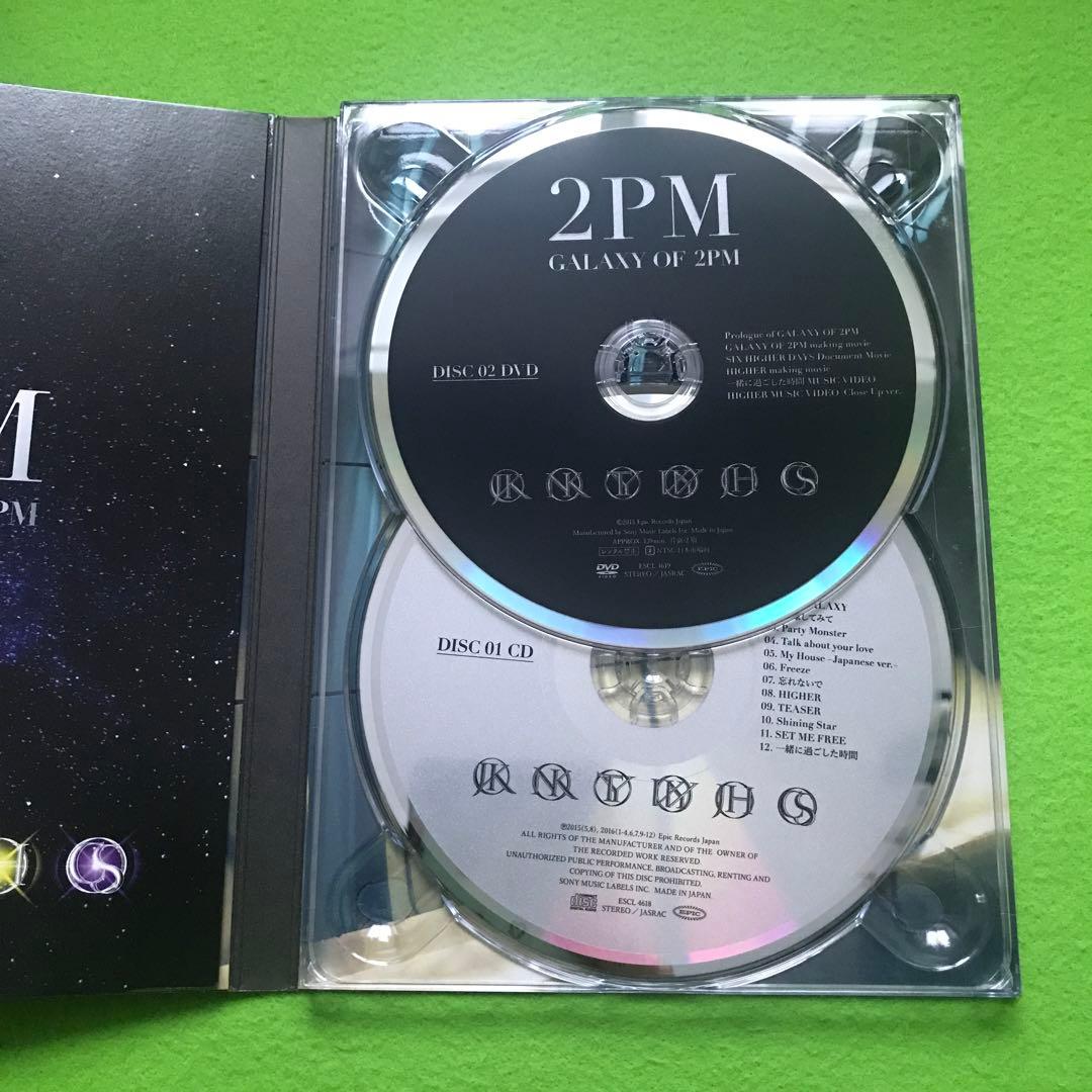 まとめ購入確認用1800■ 『GALAXY OF 2PM』 初回生産限定盤A