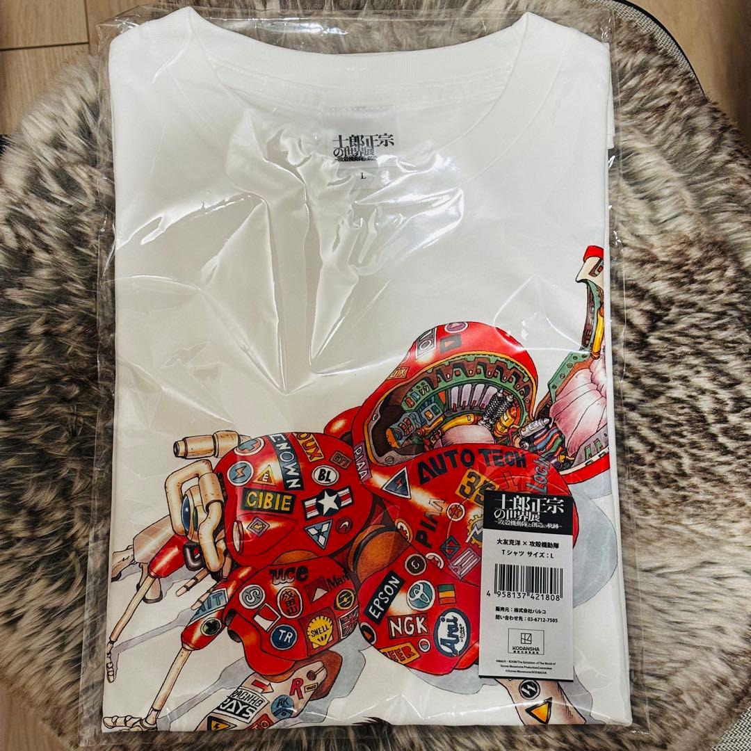 新品未開封 Lサイズ 士郎正宗の世界展 大友克洋 × 攻殻機動隊 Tシャツ