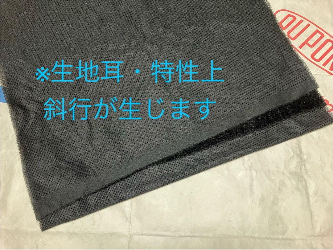 Distort オクタ snap キルト Ⅵ1 / 帝人 Octa®cpcp