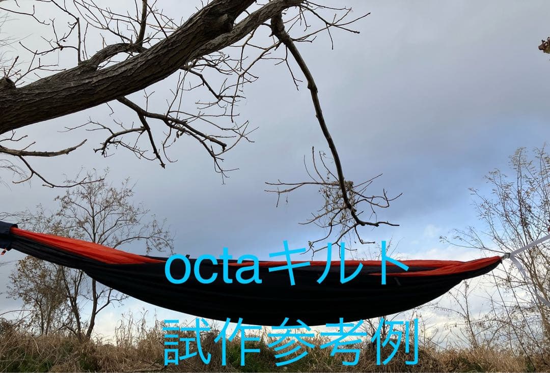 Distort オクタ snap キルト Ⅵ1 / 帝人 Octa®cpcp