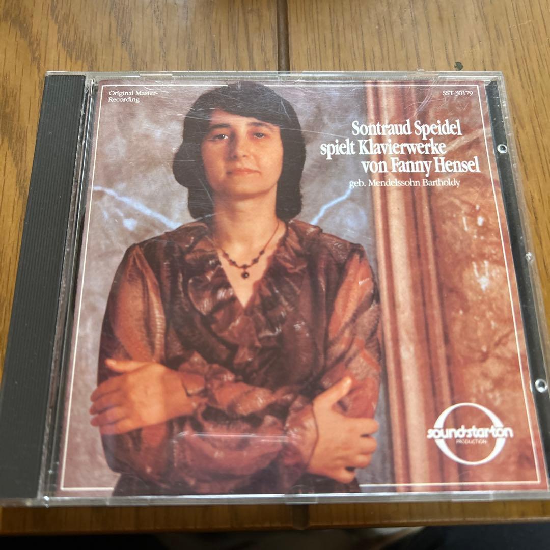 ソントラウト・シュパイデル ファニー・ヘンゼル ・メンデルスゾーン 超希少盤