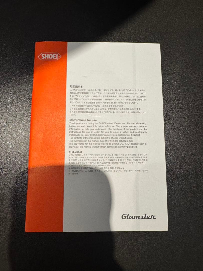 SHOEI グラムスター　フルフェイスヘルメットX Lサイズ