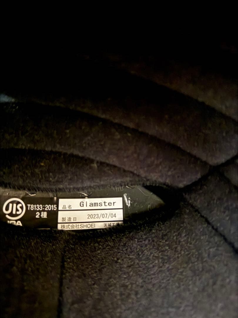 SHOEI グラムスター　フルフェイスヘルメットX Lサイズ