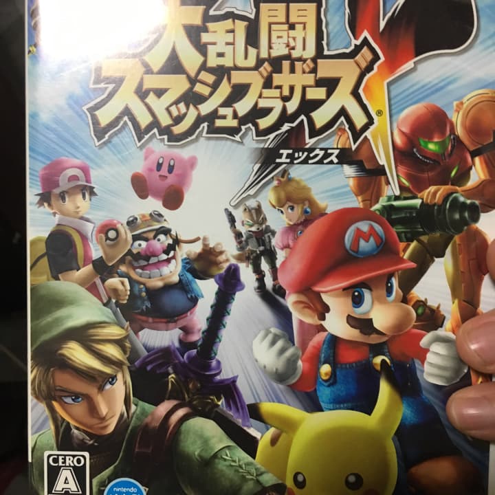 大乱闘スマッシュブラザーズ X/任天堂