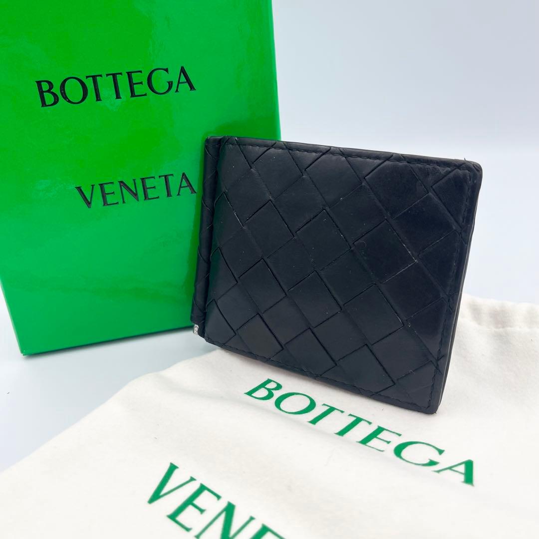 【美品/付属品完備】ボッテガヴェネタ　マネークリップ　黒×オレンジ　イントレ