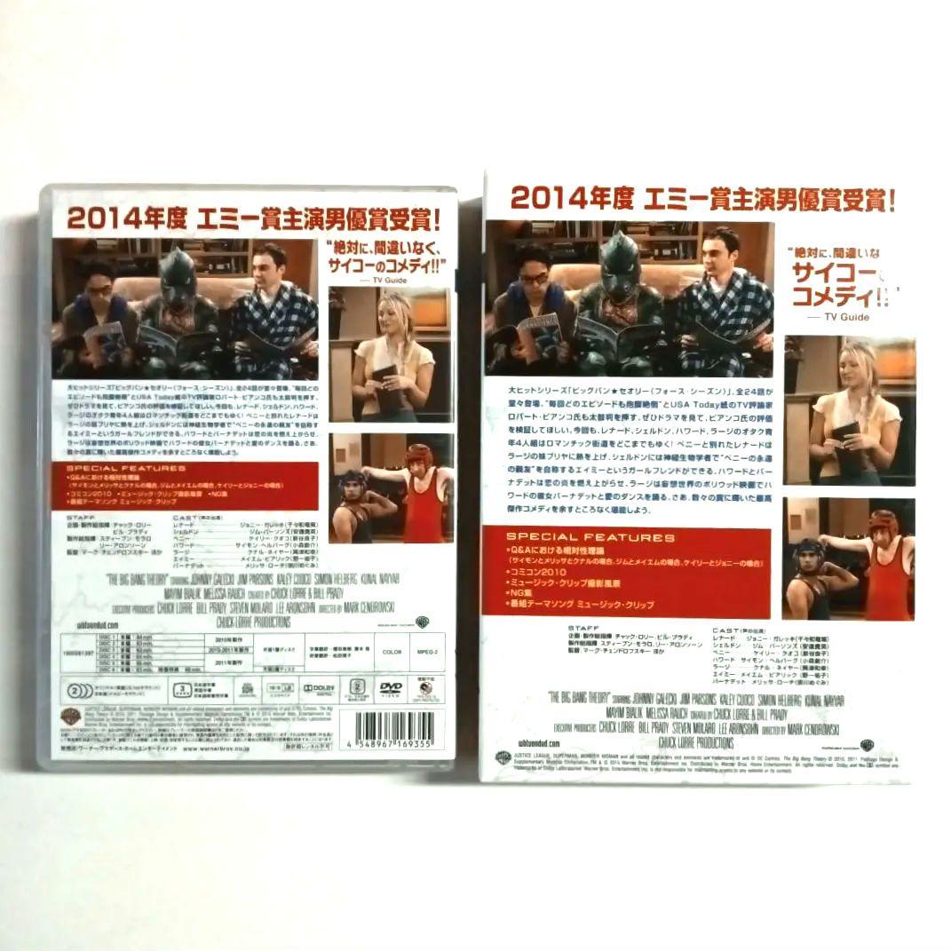 ビッグバン★セオリー シーズン１～５ コンプリート・ボックス