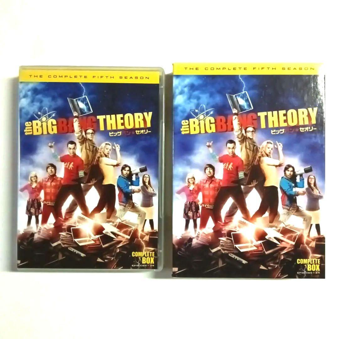 ビッグバン★セオリー シーズン１～５ コンプリート・ボックス