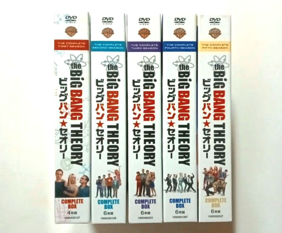 ビッグバン★セオリー シーズン１～５ コンプリート・ボックス