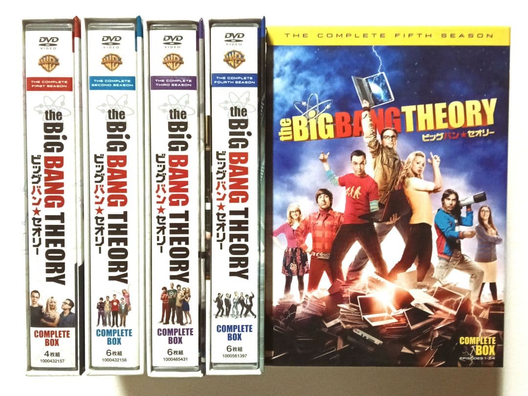 ビッグバン★セオリー シーズン１～５ コンプリート・ボックス