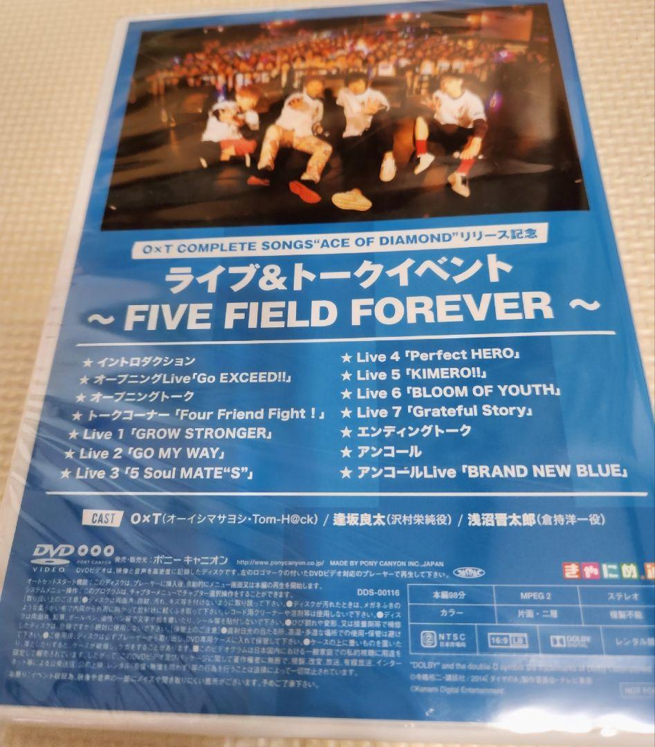 【未開封品あり】非売品　ダイヤのA　DVD５組セット