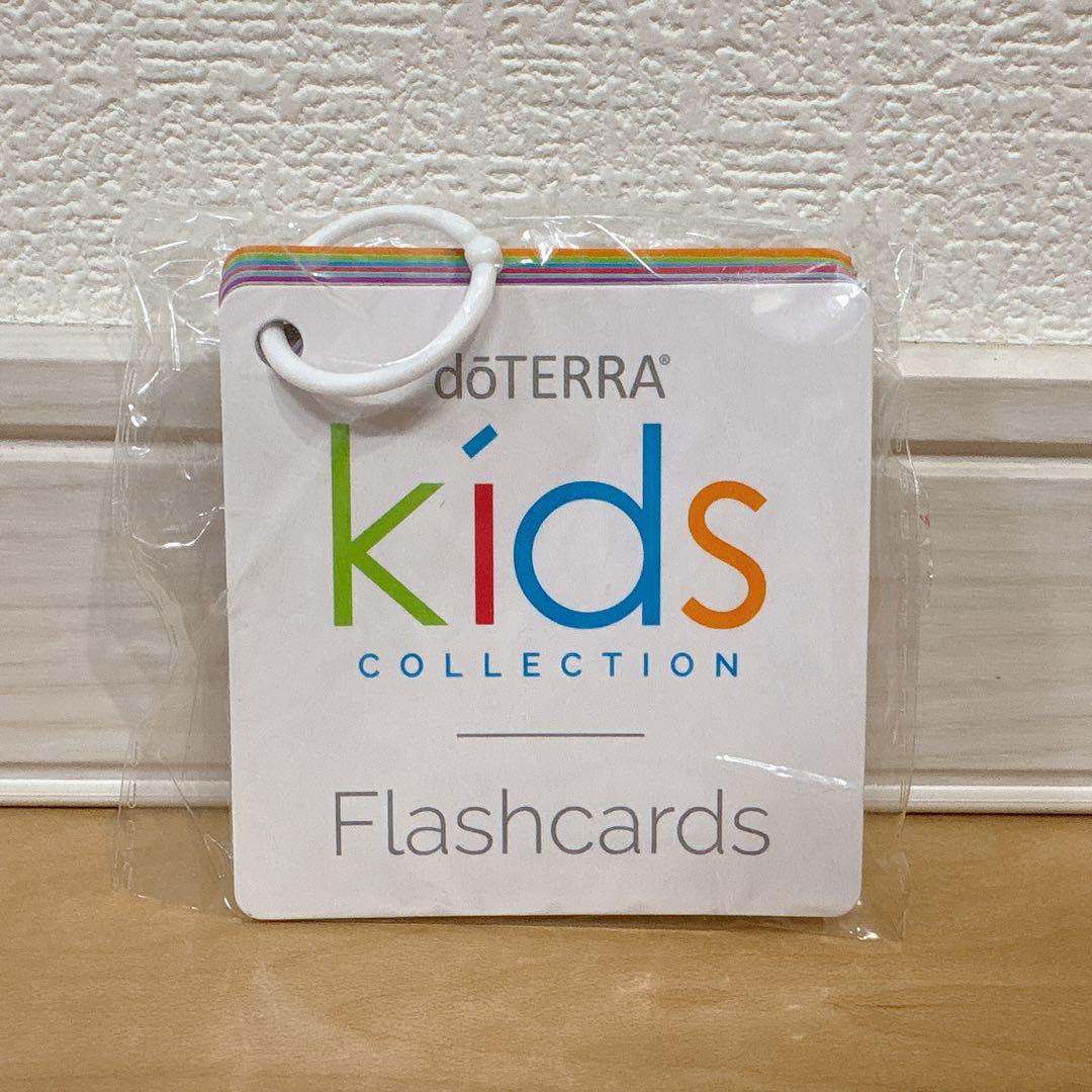 メ*☆様 新品未開封 ドテラ doTERRA キッズコレクション