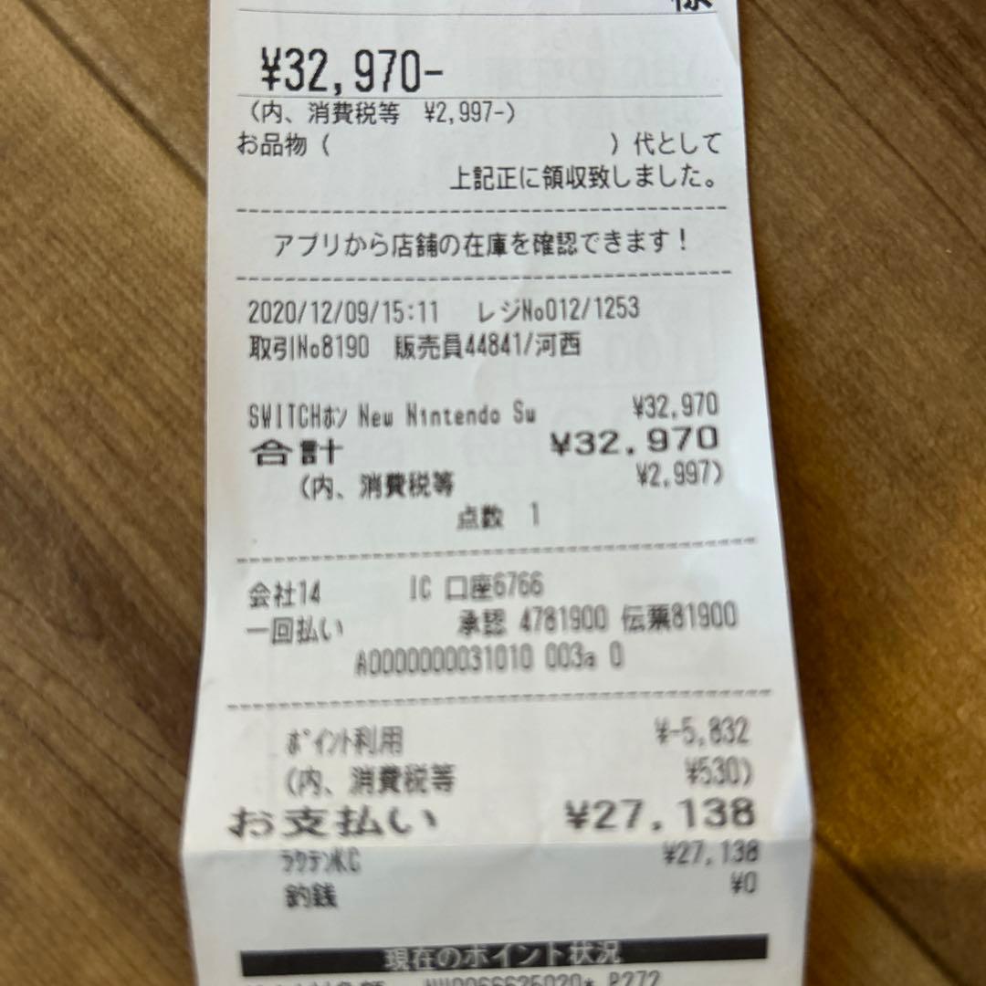 は*る様 Switch本体、プロコン、ソフト３本セット