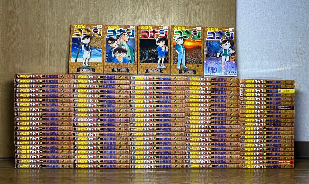 名探偵コナン　1〜107巻　全巻セット　コナン⑧