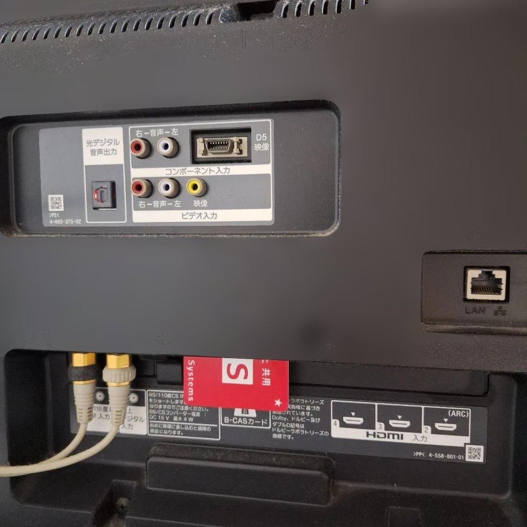 SONY KJ-32W700C 32インチ液晶テレビ　BRAVIA