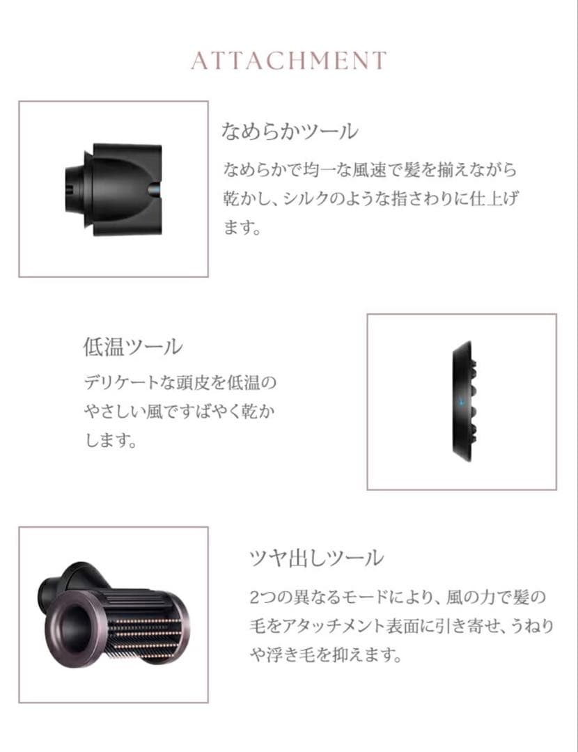 ダイソン ドライヤー HD16 JPPL HD16JPPL ヘアドライヤー