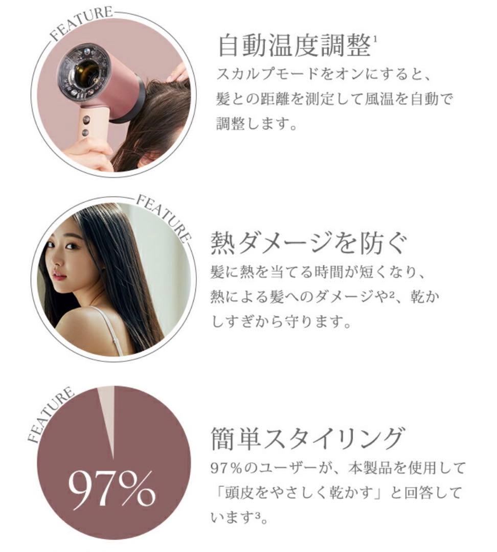 ダイソン ドライヤー HD16 JPPL HD16JPPL ヘアドライヤー